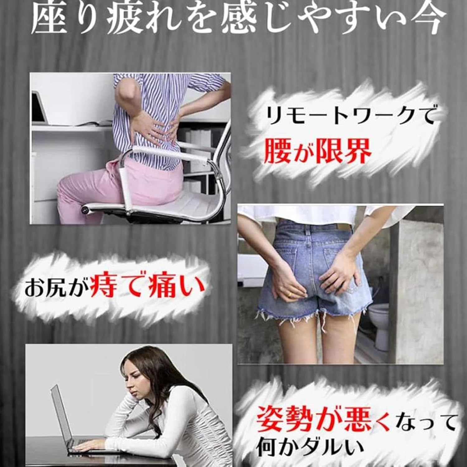 低反発シートクッション：人間工学設計で座り心地を高め、滑り止め機能付き。カバーは洗濯可で通気性に優れ，オフィス・車中・車椅子・ゲーミ