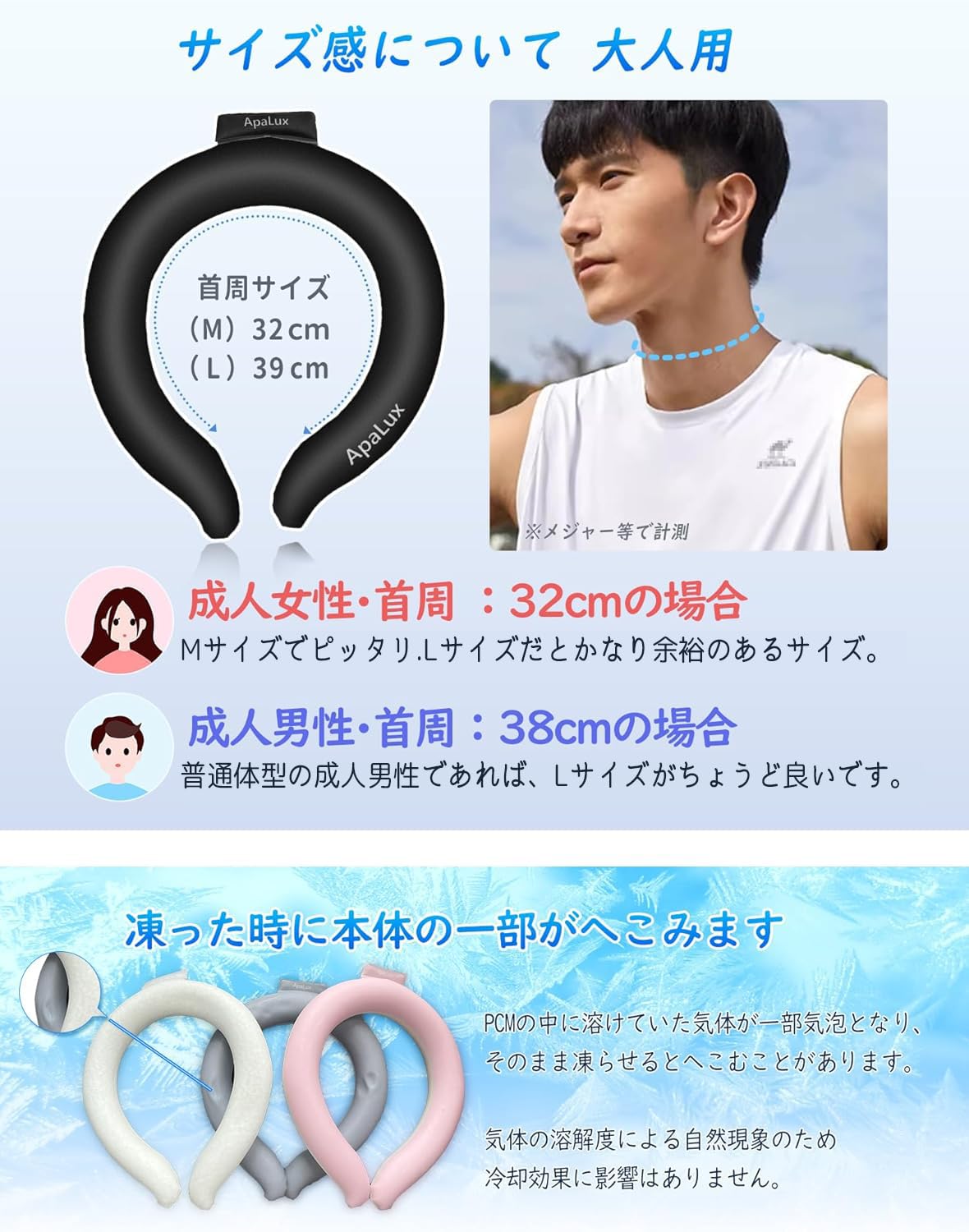 【新品】　クールリング　ピンク　Mサイズ　５０セット　単価８００円／個 Amazon.co.jp: クールリング クールネック アイスネック 【増量 18