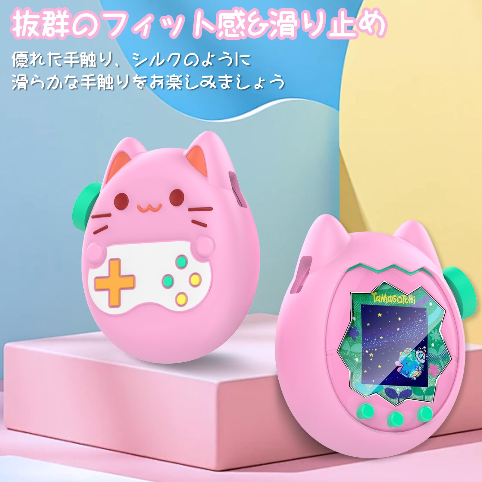 Amazon | For Tamagotchi Paradise(たまごっちパラダイス