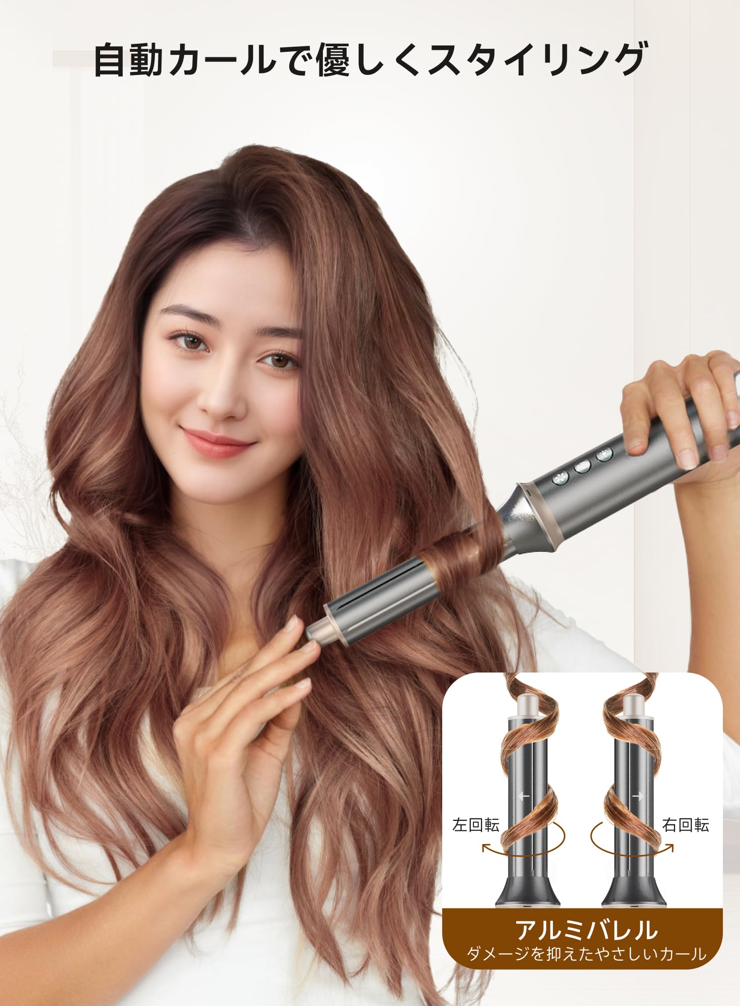Amazon.co.jp: TRANXPHIT 5in1多機能ヘアスタイラー 5億マイナスイオン