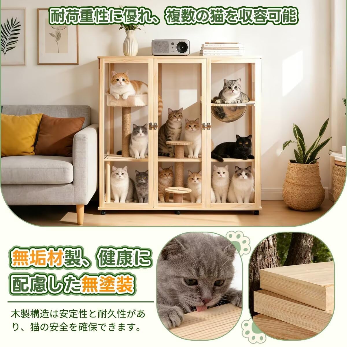 Amazon.co.jp: SIRUNLY 猫ケージ 木製 キャットケージ 大型 多頭飼い