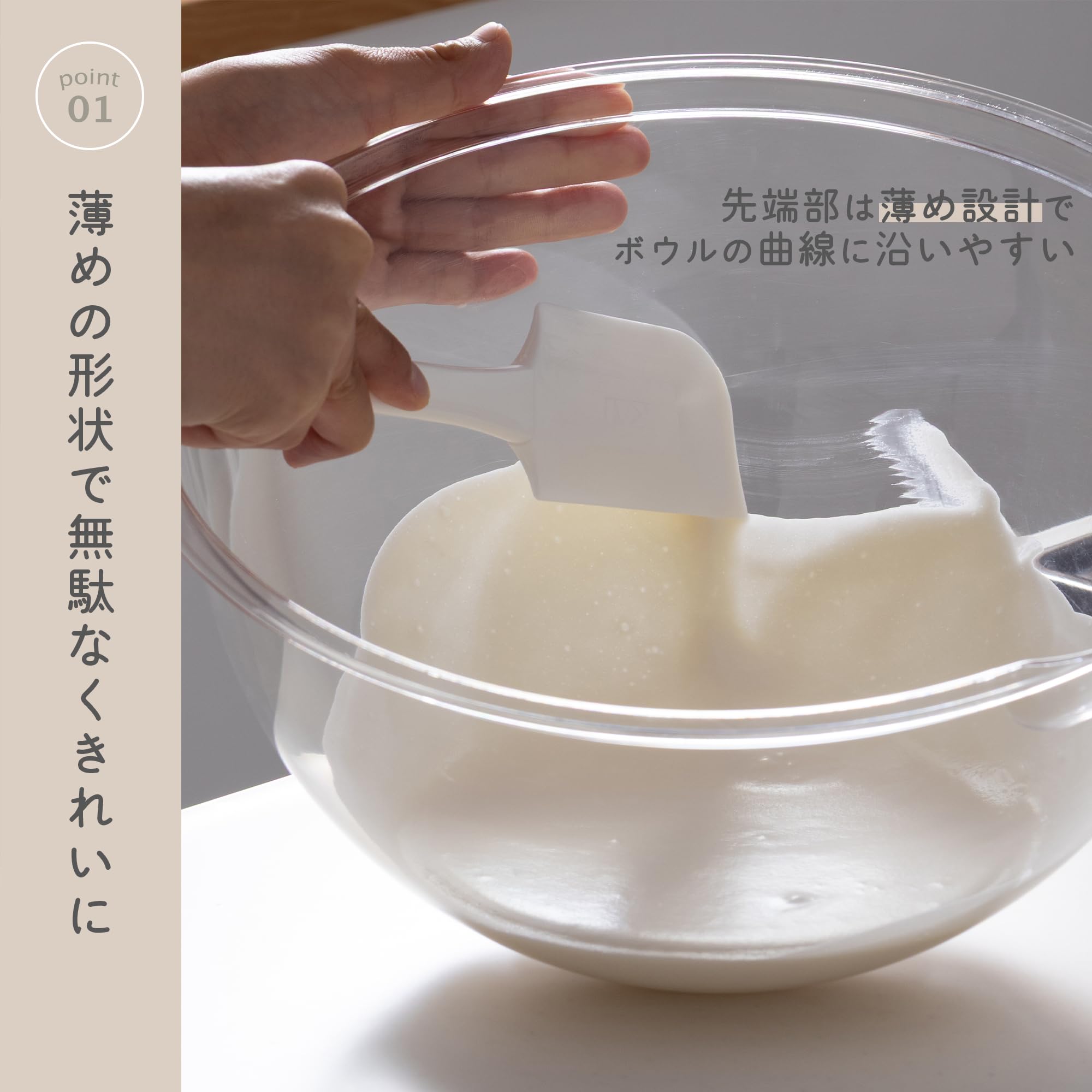 Amazon｜貝印(Kai Corporation) KAI かための樹脂で 混ぜやすい