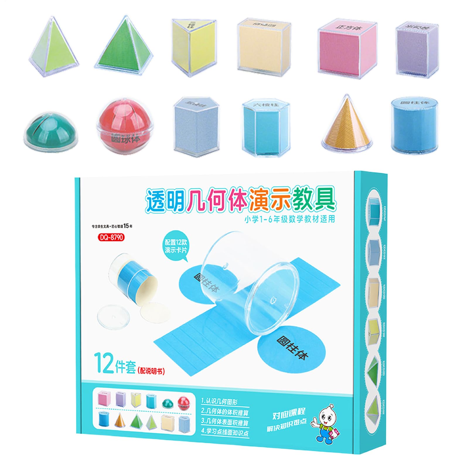 Geometric 3D Shapes Kit - Educational Classroom Home Learning Tool | Includes Cubes, Spheres, Cones, Pyramids, Cylinders for Interactive STEM Play, Math Skills Creative Exploration 9.84x8.07x2.17 in