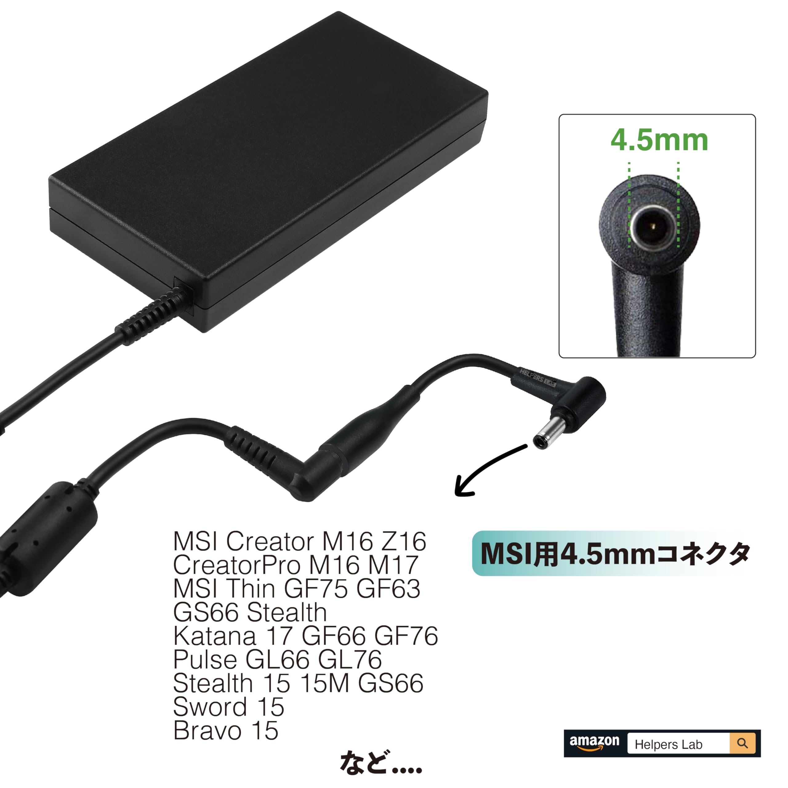 Amazon.co.jp: 19.5V 9.23A 180W MSIノートパソコン 充電器 電源