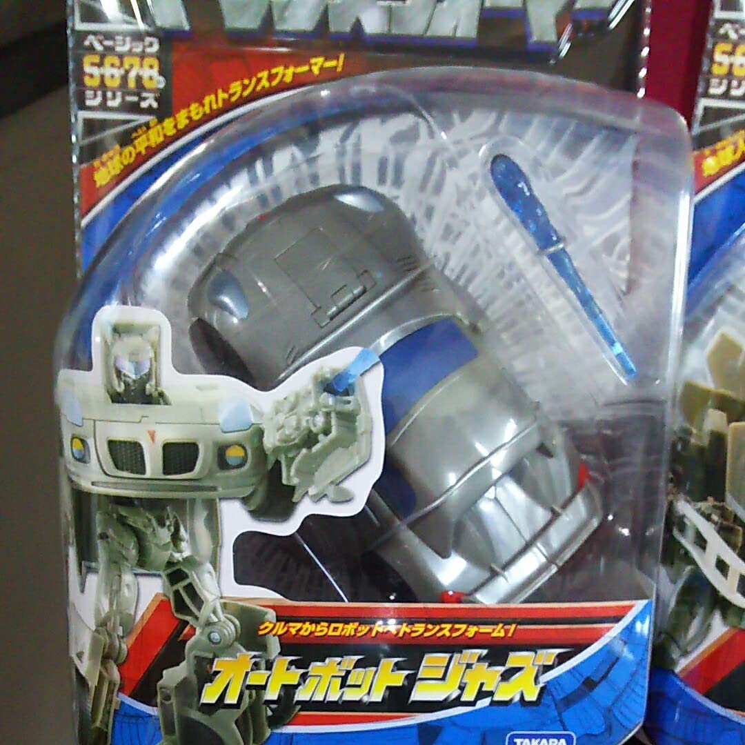 Amazon.co.jp: トランスフォーマー ベーシックシリーズ オートボット