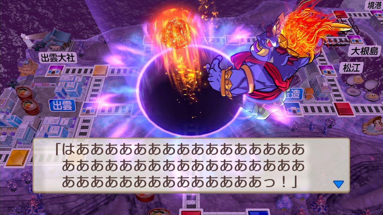 Amazon.co.jp: 桃太郎電鉄2 ~あなたの町も きっとある~ Nintendo