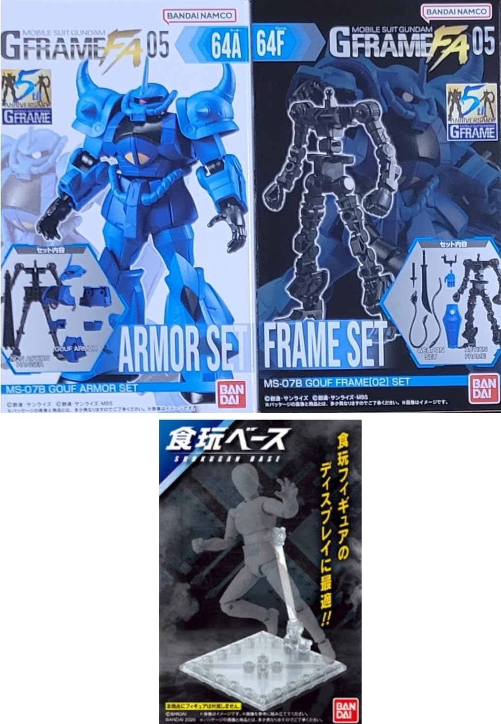 ヘッタ[未開封]GFFMC グフ Amazon | FIX FIGURATION METAL COMPOSITE