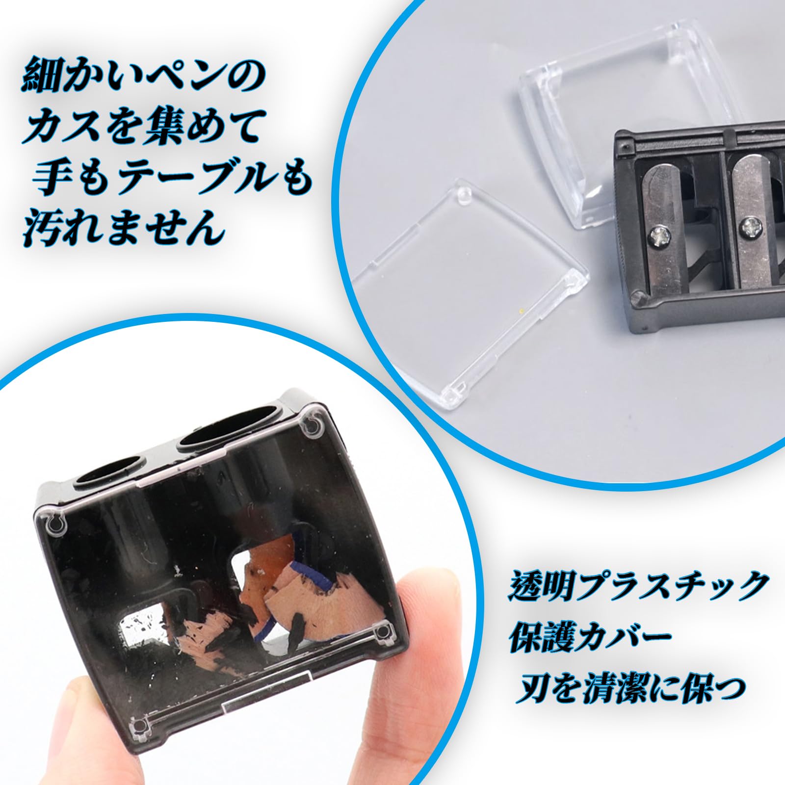 Amazon.co.jp: DELUXEFOX 眉ペンシル削り アイライナー削り器 【2個