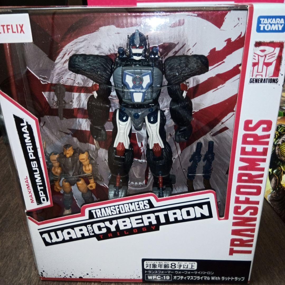 トランスフォーマー キングダム ビーストウォーズ8点セット