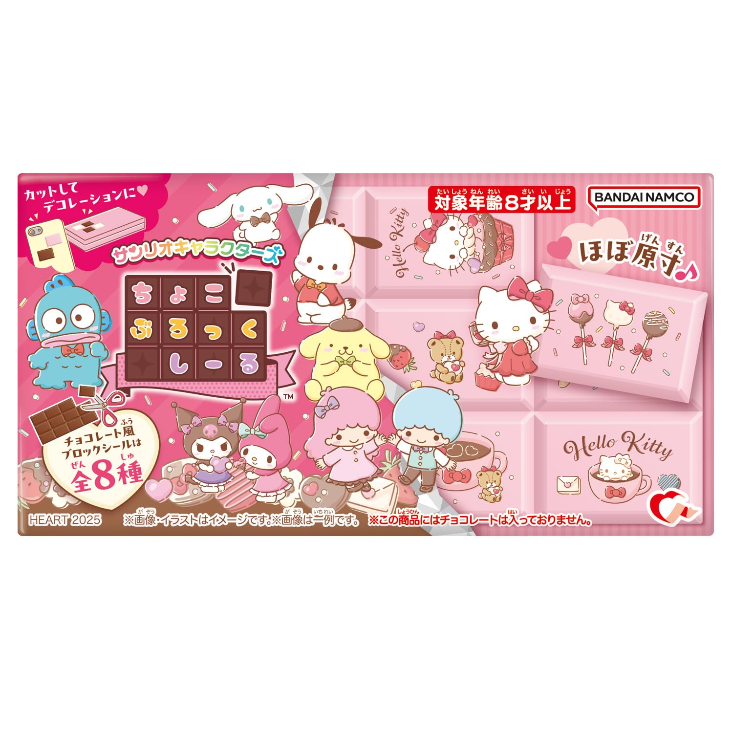 Hello Kitty きのこの山　マーブルチョコ　サイコロ　11点　売り尽くし Hello Kitty きのこの山 マーブルチョコ サイコロ 11点 売り