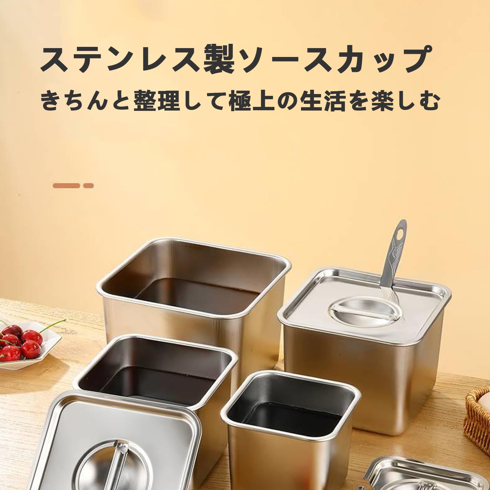 Amazon｜調味料箱ステンレス 調味料ポット 調味料キャニスター