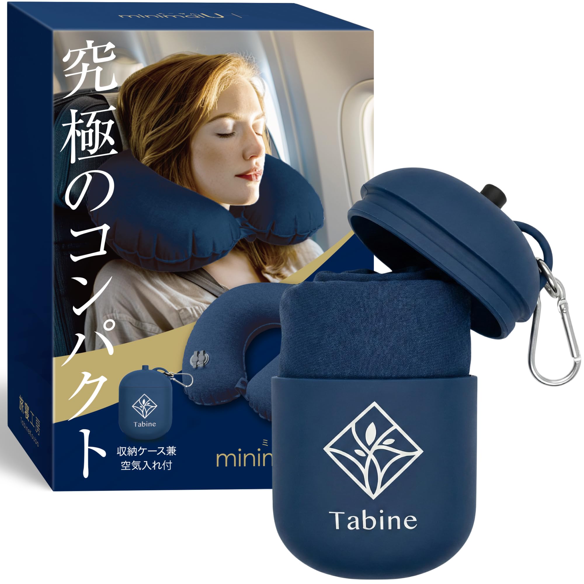 Amazon｜ネックピロー 【究極のコンパクト】 飛行機 旅行 快適グッズ