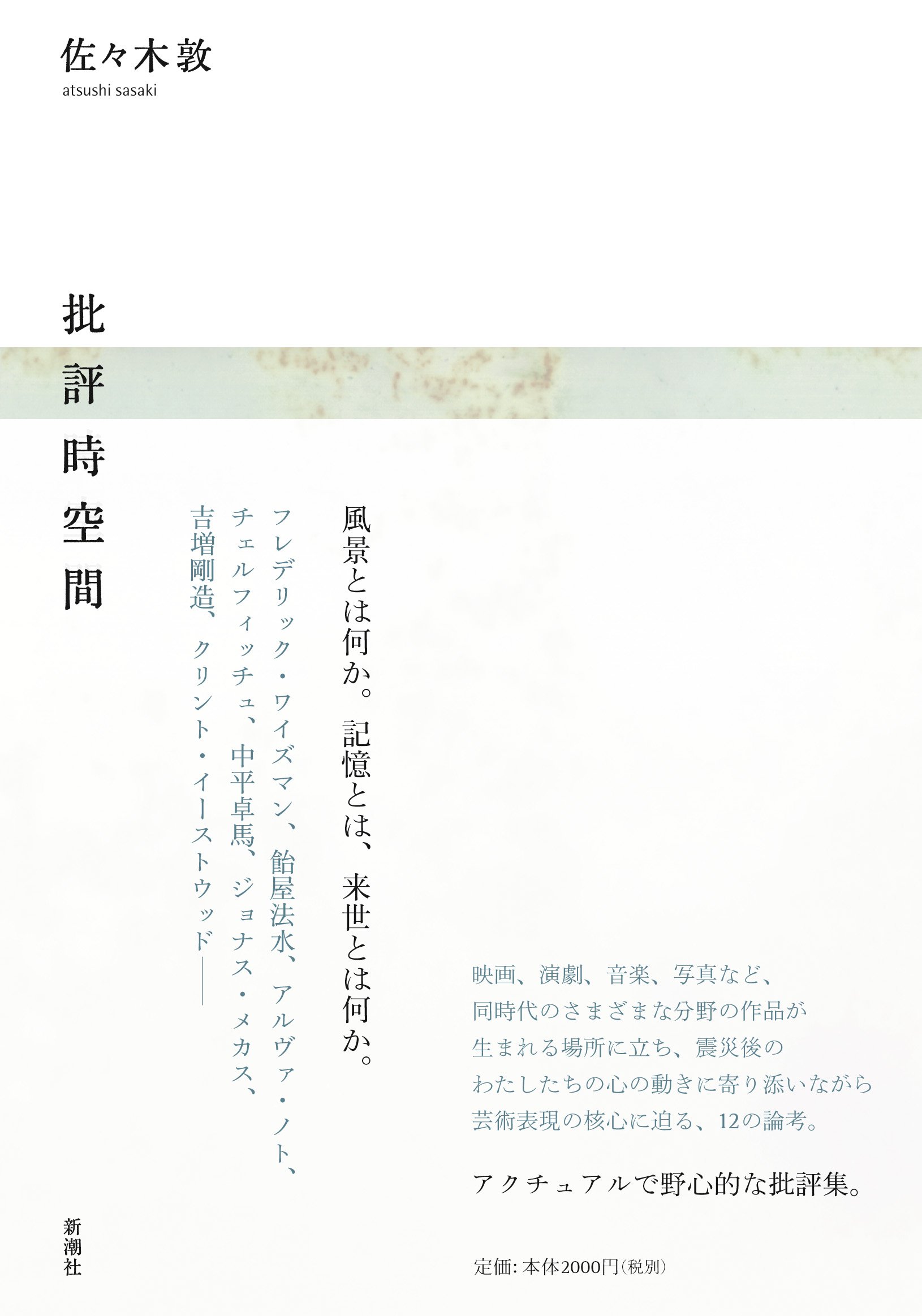 HihyoÌ„ ji-kuÌ„kan