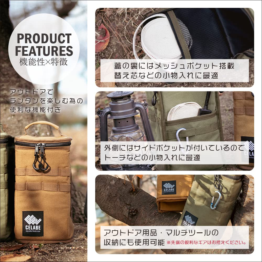 デイツランタン 4個セット 収納バッグ付き 楽天市場】デイツ 20 ケースの通販