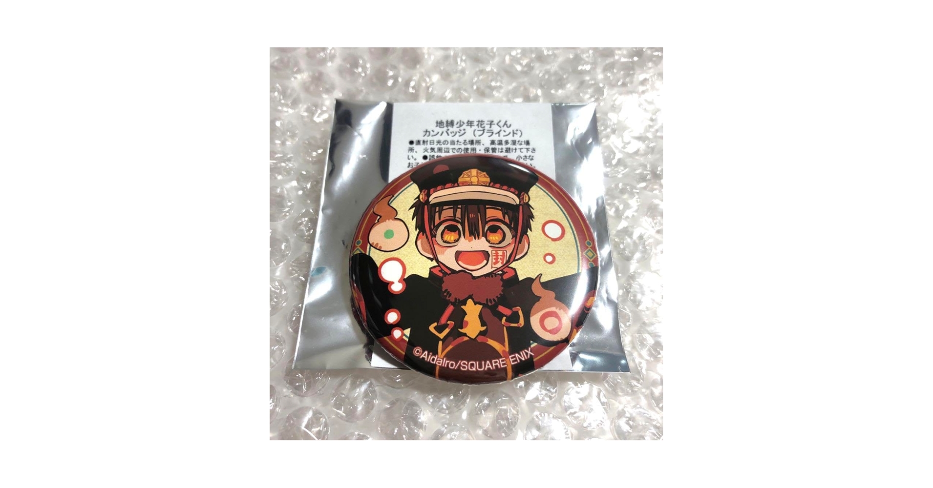 地縛少年花子くん 缶バッジ 金魚 地縛少年花子くん 金魚 缶バッジ 花子くん - メルカリ