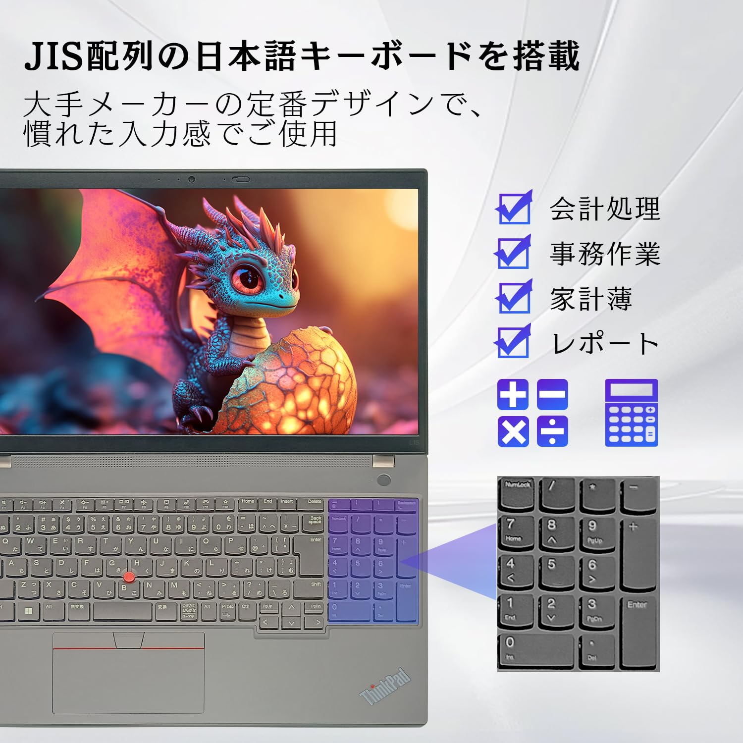 Amazon.co.jp: (整備済み品)ノートパソコン MS office 2024 Thinkpad