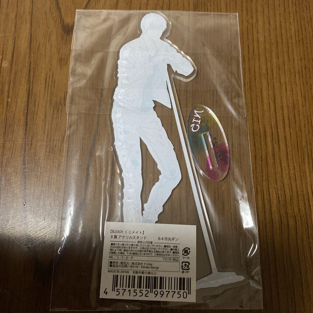 BLEACH 市丸ギン くじメイト アクリルスタンド Amazon.co.jp: BLEACH 市丸ギン くじメイト アクリルスタンド : おもちゃ