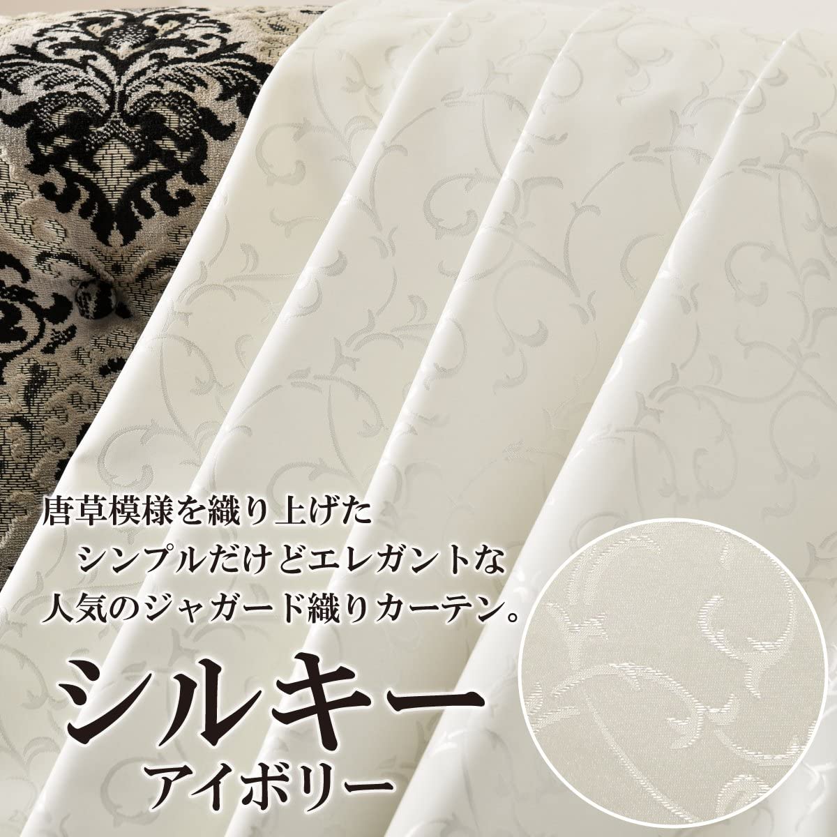 Amazon｜満天カーテン カーテン 遮光 1級 北欧 おしゃれ 【幅も丈も5cm