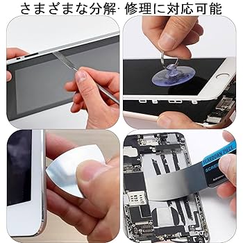 【na】7点おまとめページ Amazon.co.jp: パーツオープナー(7点セットです)スパッジャー