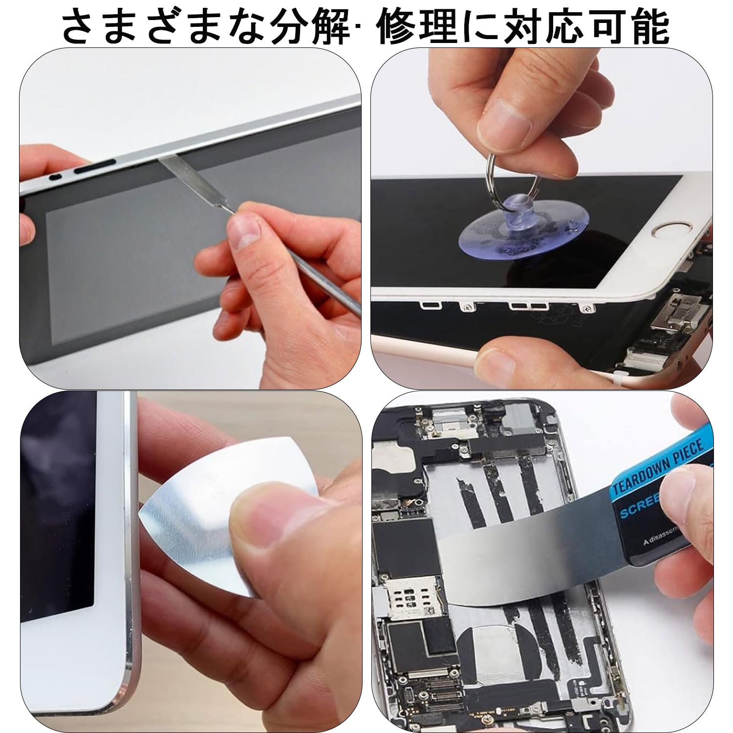 Amazon.co.jp: パーツオープナー(7点セットです)スパッジャー ヘラ