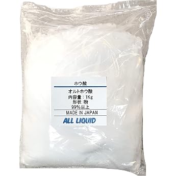 Boric Acid (Ideal for Pest Control) 2.2 lbs (1 kg) Available in Different Sizes