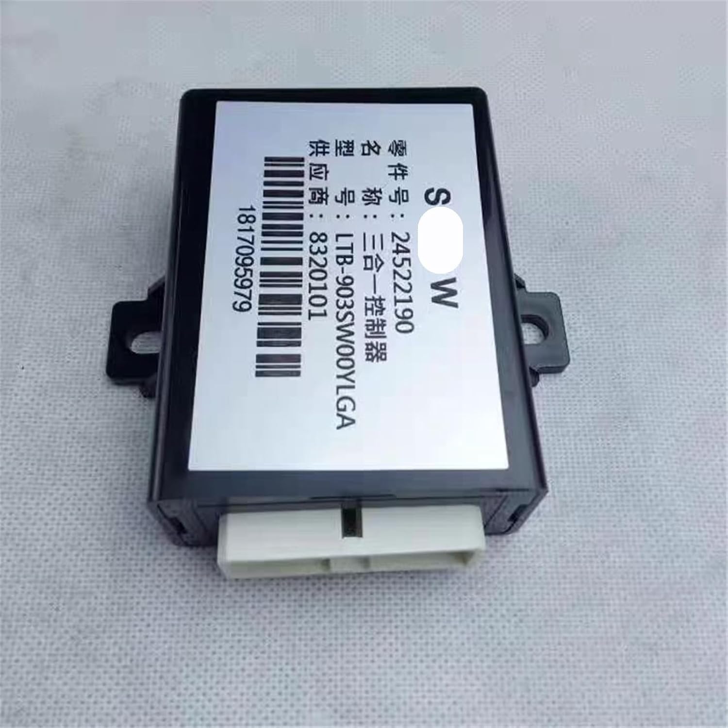 1PCS 自動車用スリーインワンリレー、Hongguang CN100、CN113 12Vと互換性あり #24522190 自動車部