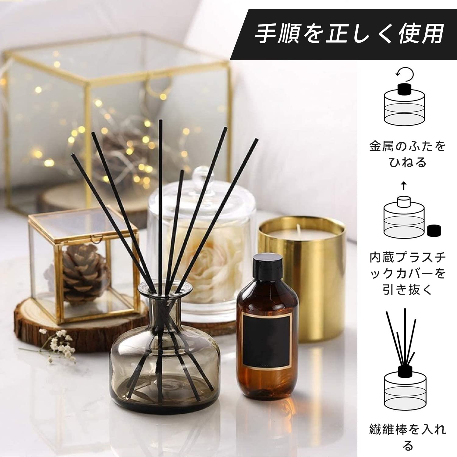 Amazon.co.jp: ZHEJIA リードディフューザー ディフューザー【100本