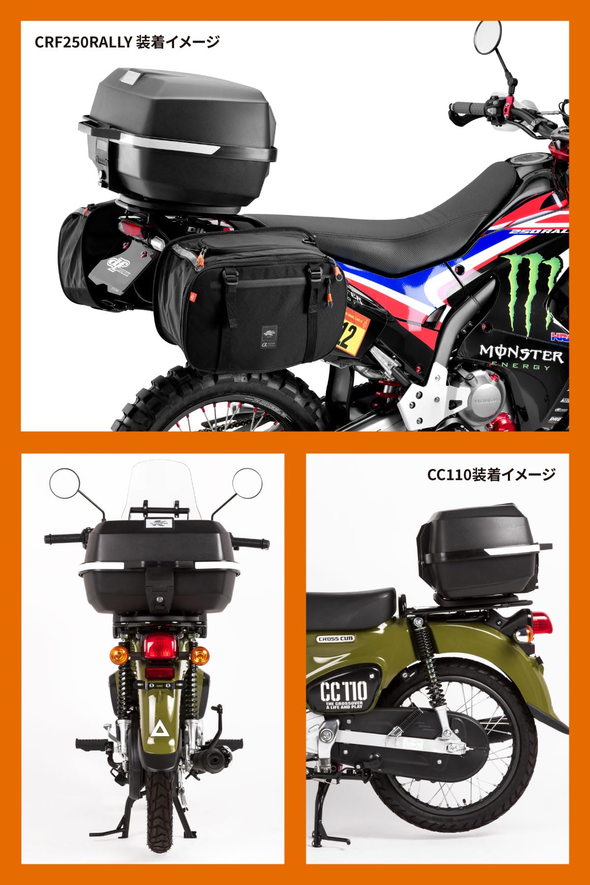 ダートフリーク KAPPA バイク用 リアボックス モノロック トップケース