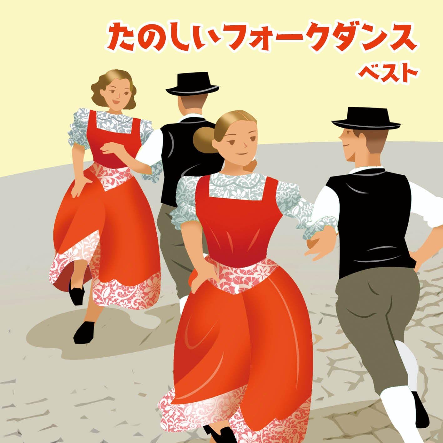 フォークダンス　スコティッシュ　2点セットブラウス　ベスト フォークダンス スコティッシュ 2点セットブラウス ベスト