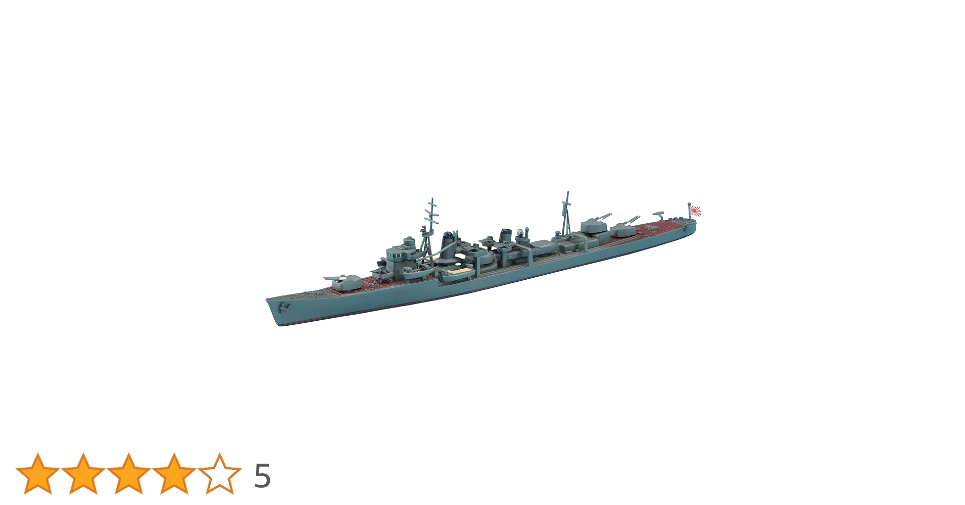 空の旅艦 誰でも作れる1/700艦艇模型 架空海防艦 鵜来型改1 | 誰でも