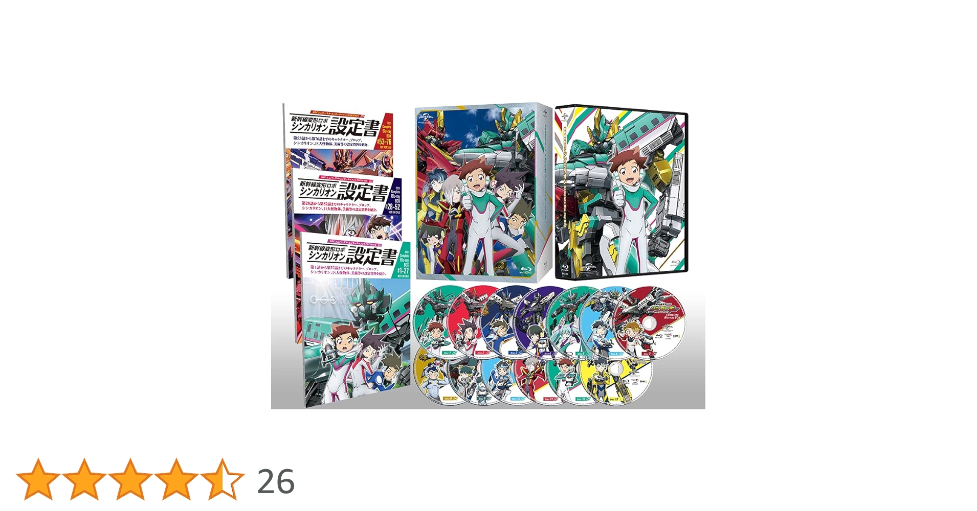 新幹線変形ロボ シンカリオン ブルーレイ BOX 劇場　初回セット　全巻 新幹線変形ロボ シンカリオン ブルーレイ BOX 劇場 初回セット