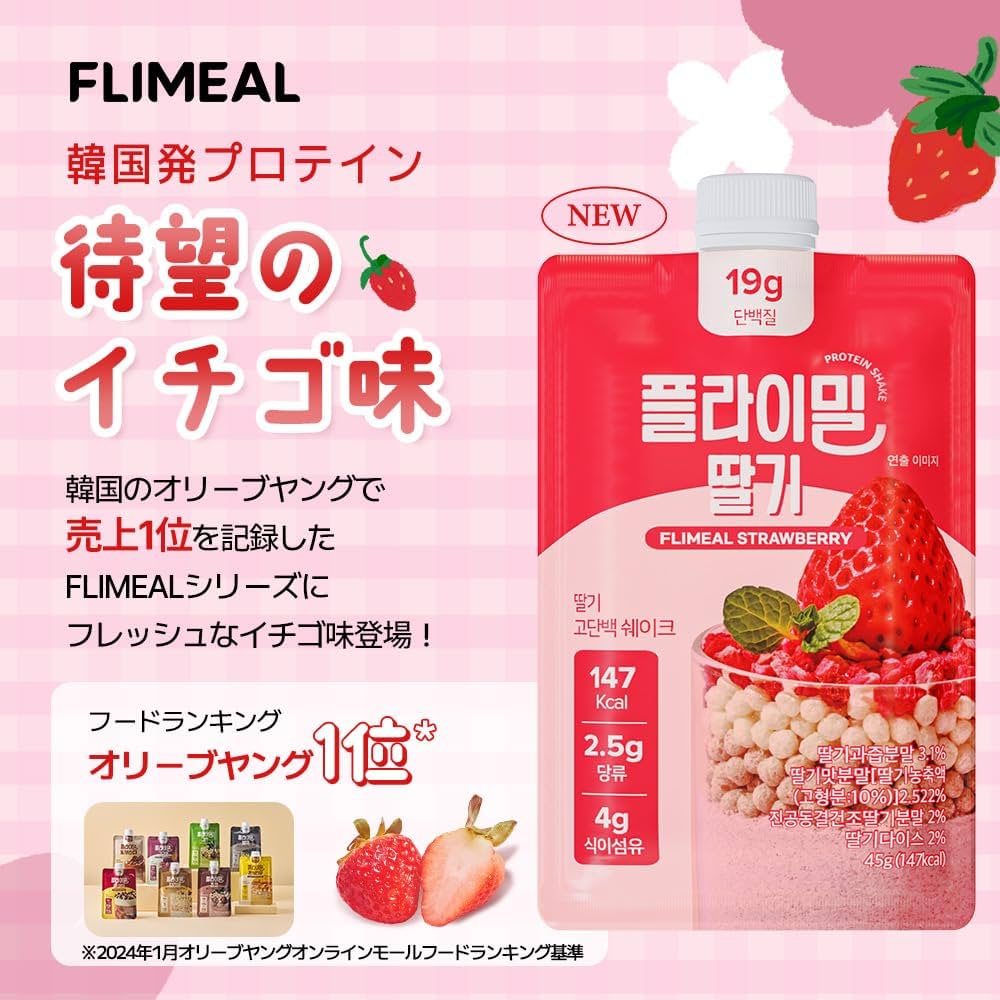 Amazon.co.jp: 【FLIMEAL (フライミール)】シェイクスパウト