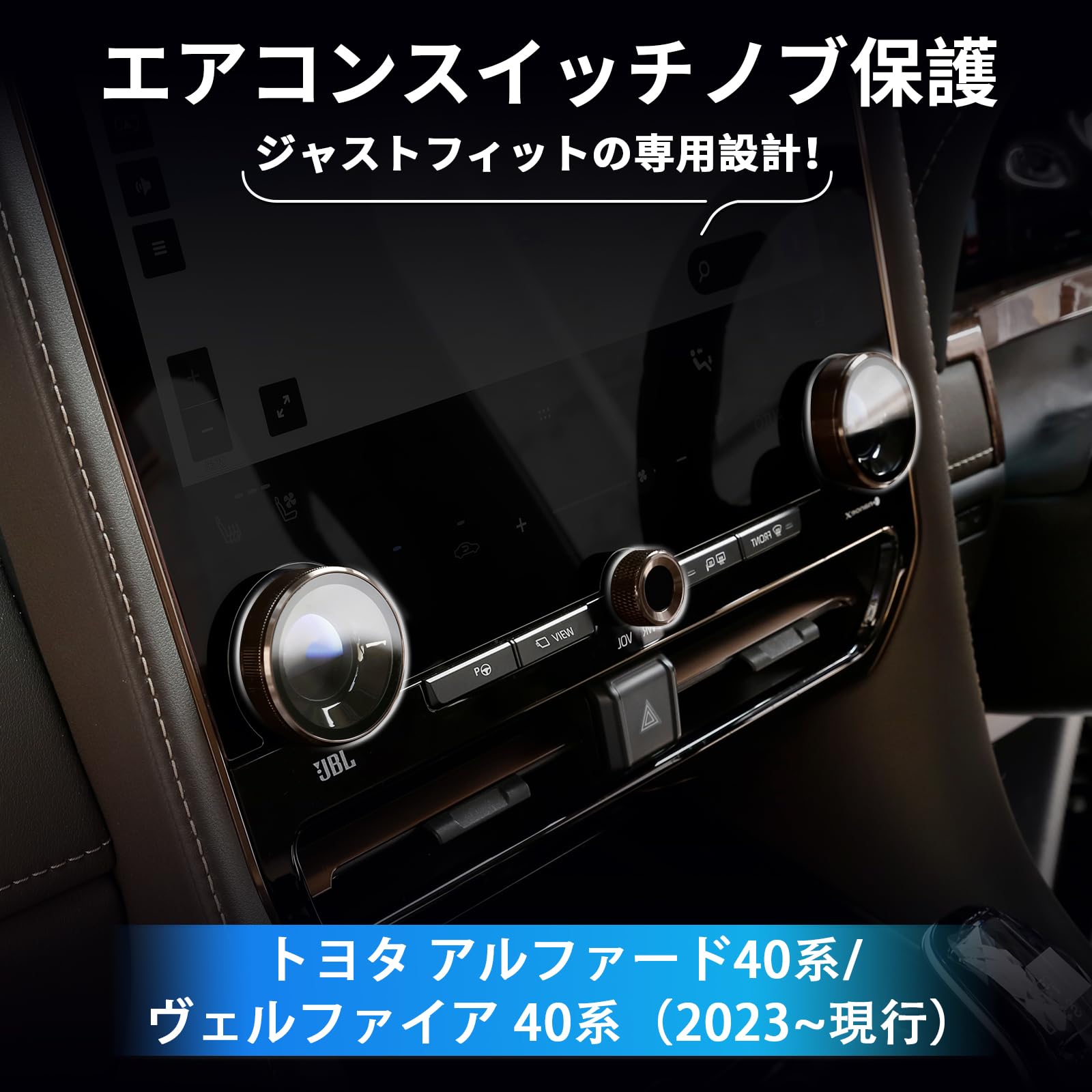 Amazon | SXCY 新型 アルファード/ヴェルファイア40系 専用 エアコン