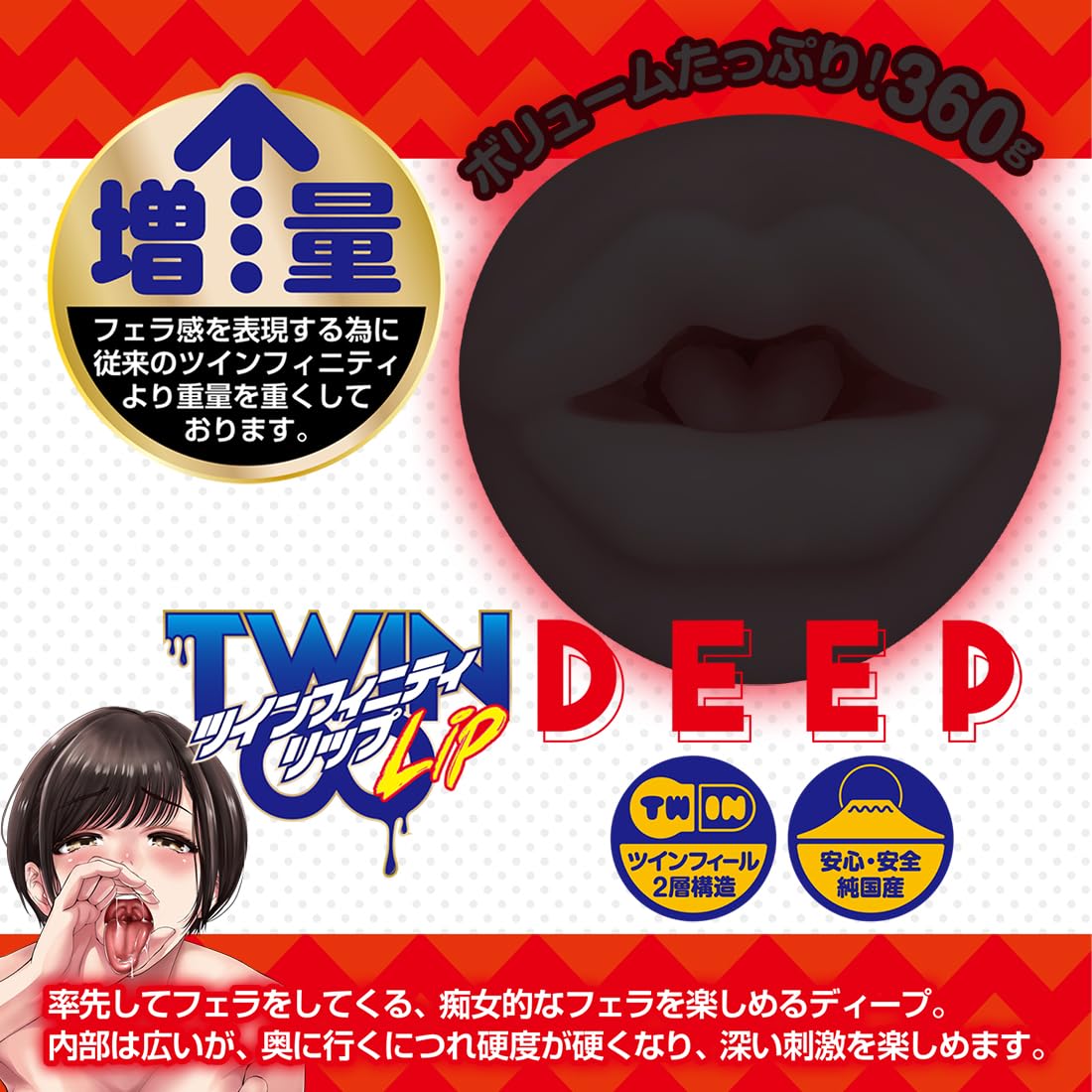 Amazon.co.jp: Twin Infinity Lip Deep [A-One] : Health & Personal Care