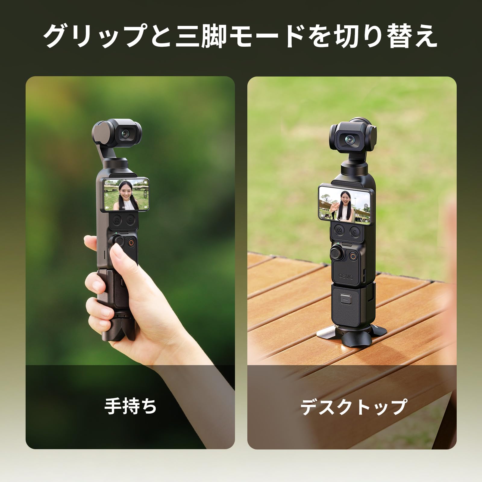 Amazon | SMALLRIG ミニクイックリリースカメラ三脚 Pocket GoPro