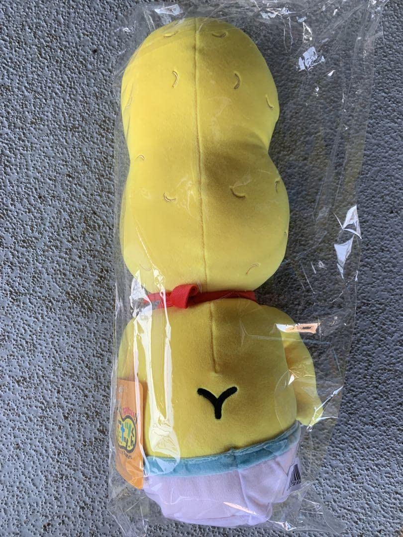 Amazon.co.jp: ピーナッツくん ぬいぐるみ : おもちゃ