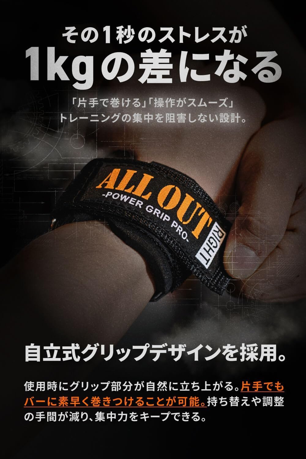 Amazon.co.jp: ALLOUTトレーニングギア: パワーグリップ