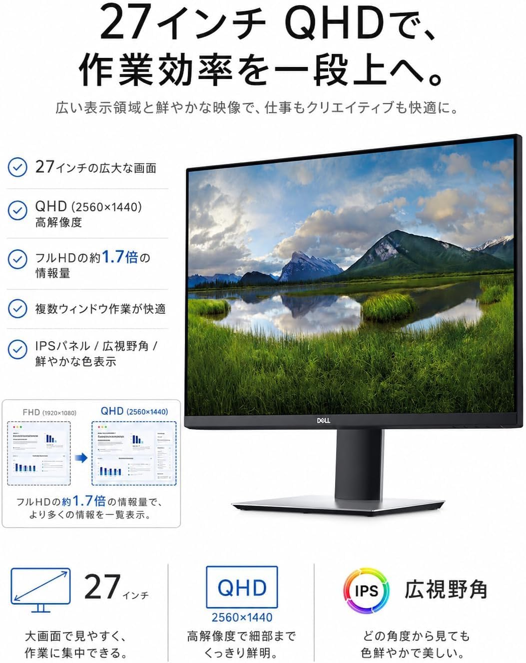 Amazon.co.jp: 【整備済み品】Dell P2720DC 27インチ モニター (2K