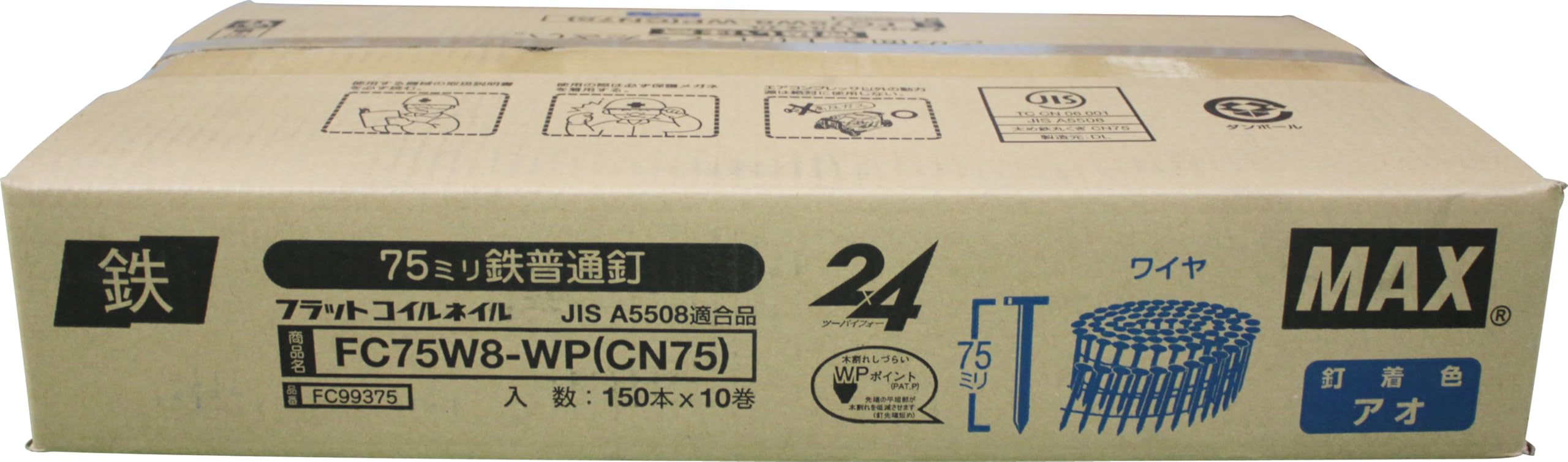 Amazon.co.jp: マックス ワイヤ連結釘 スムース (FC75W8-WP(CN75)) 150