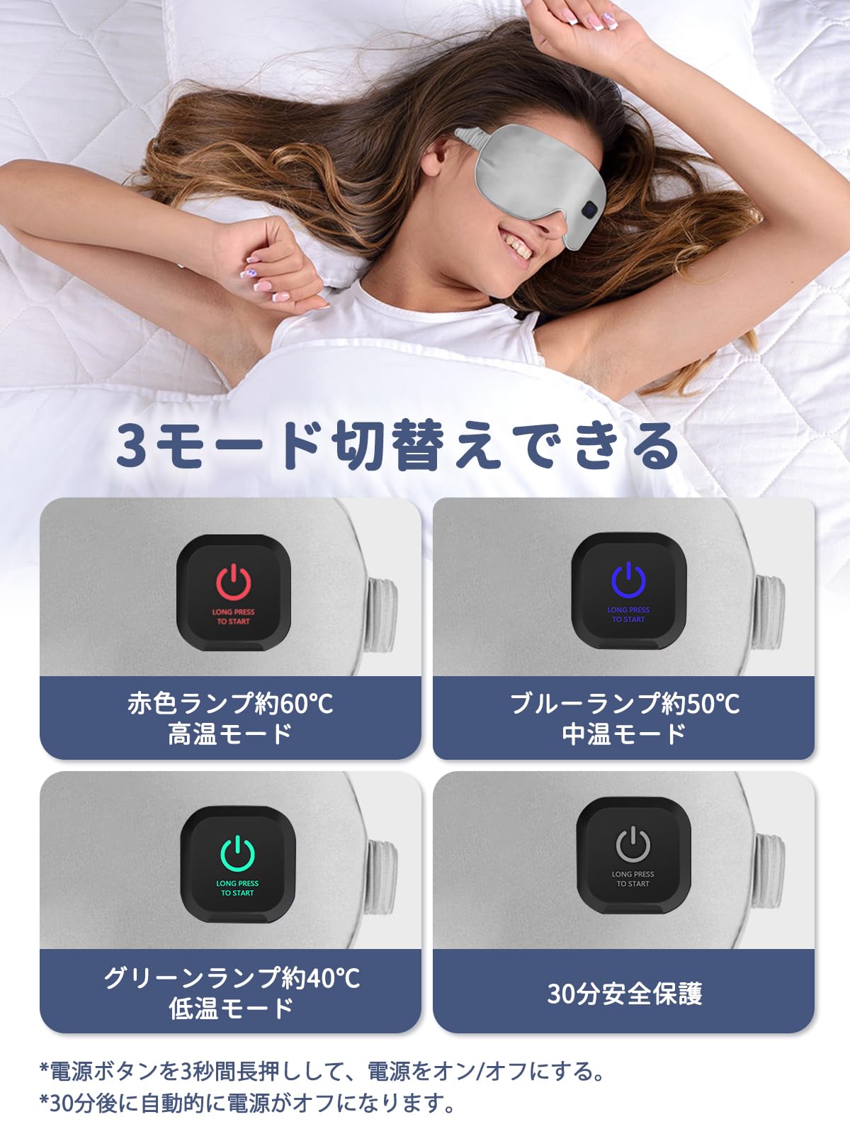 M醩cara de ojos calientes, recargable por USB, m醩cara de ojos, seda, sin presi髇, inal醡brica, relajada