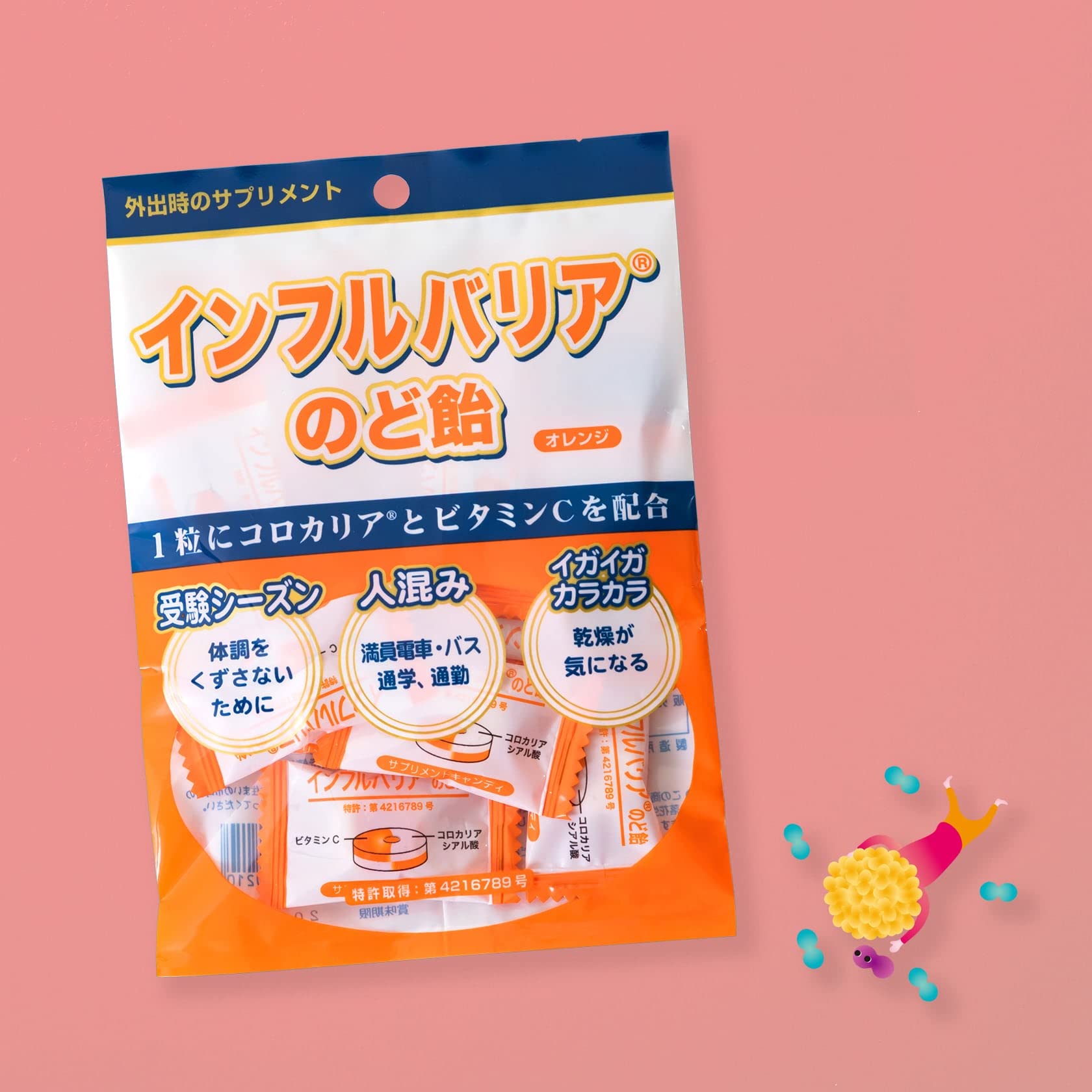 Amazon | 美肌factory ブロマ インフルバリアのど飴 50g | 美肌factory