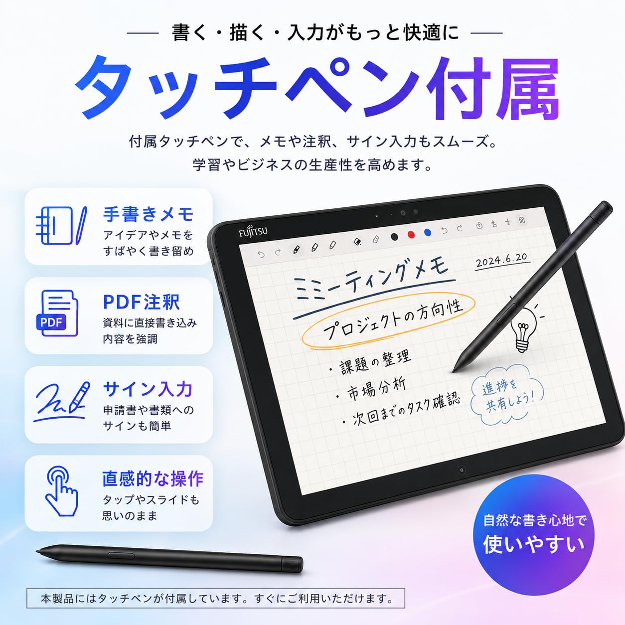 Amazon.co.jp: 【整備済み品】富士通 ARROWS Tab V727/V 12.3型