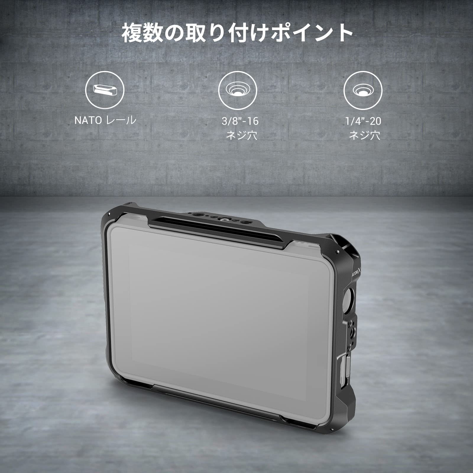 Amazon.co.jp: SMALLRIG Atomos Shinobi 7用モニターケージ
