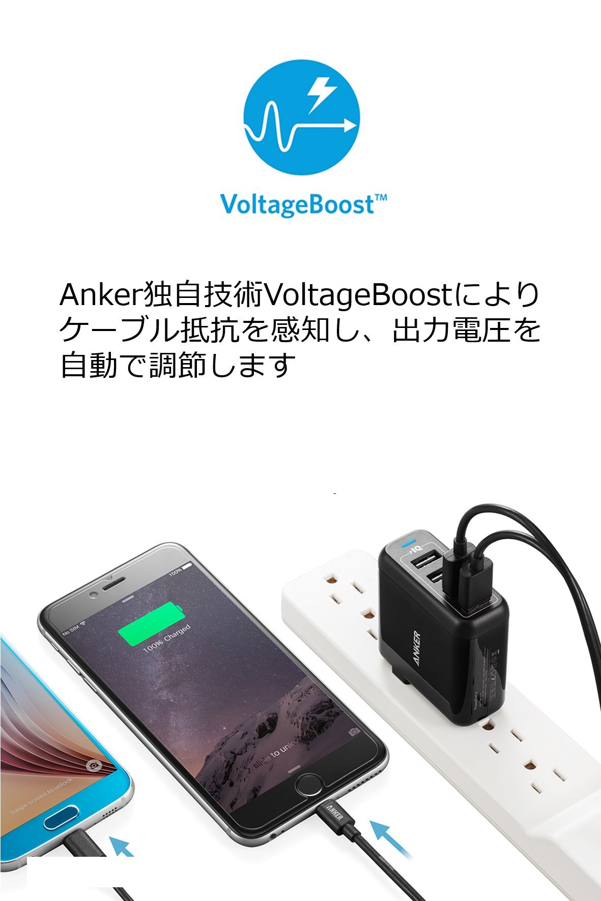 Anker PowerPort 4 40W 4ポート USB急速充電器