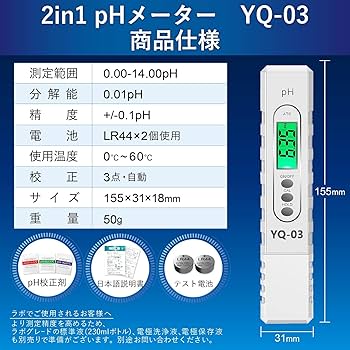 健康管理・計測計 maaaa 東亜産業 ビッグボーナス インセガンズ 非接触温度計 瞬間測定