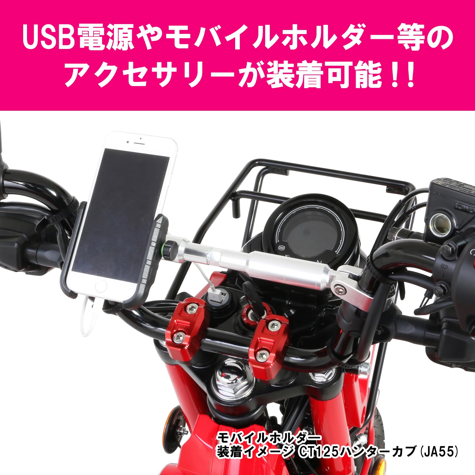 Amazon | キタコ(KITACO) ハンドルブレース (シルバー) 長さ調整可能