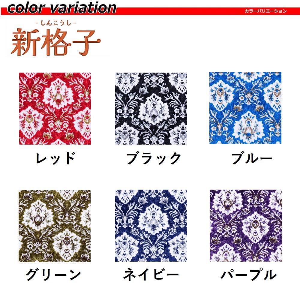 Amazon | 新格子 ダッシュマット ネイビー UD パーフェクトクオン R03 