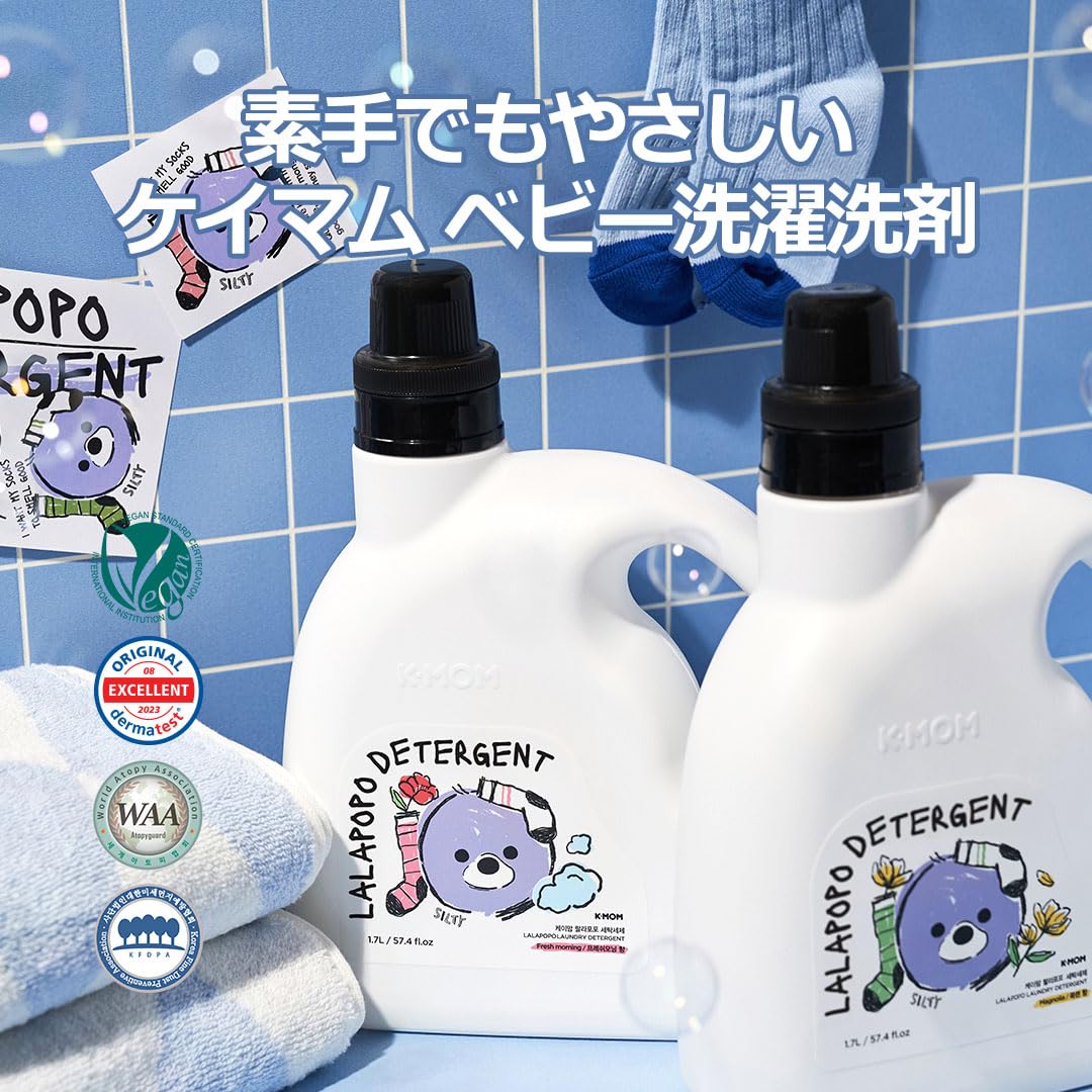 Amazon.co.jp: K-MOM ケイマム LALAPOPO ララポポ 洗濯洗剤 詰め替え