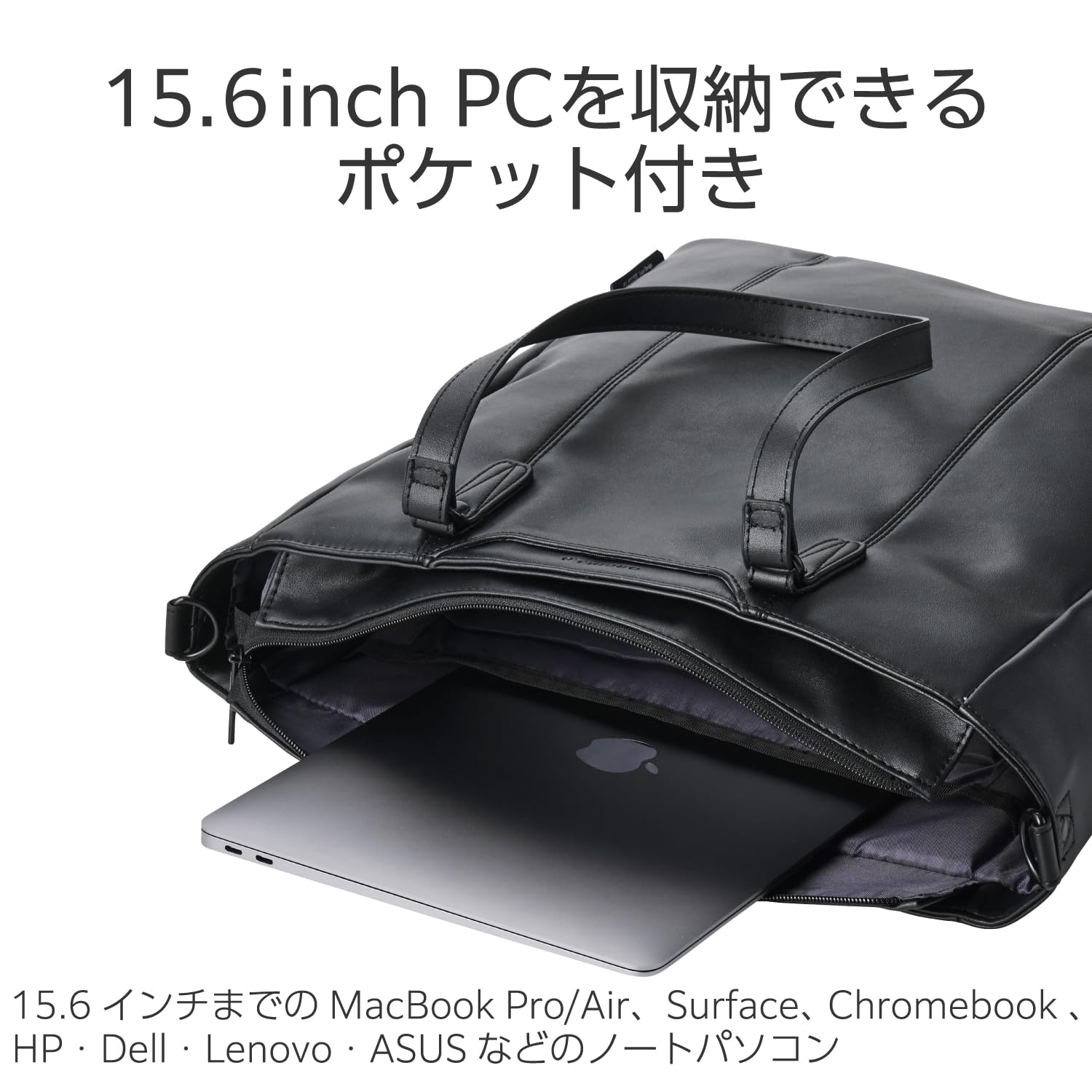 Amazon.co.jp: エレコム トートバッグ ビジネスバッグ 合皮 2way 高 