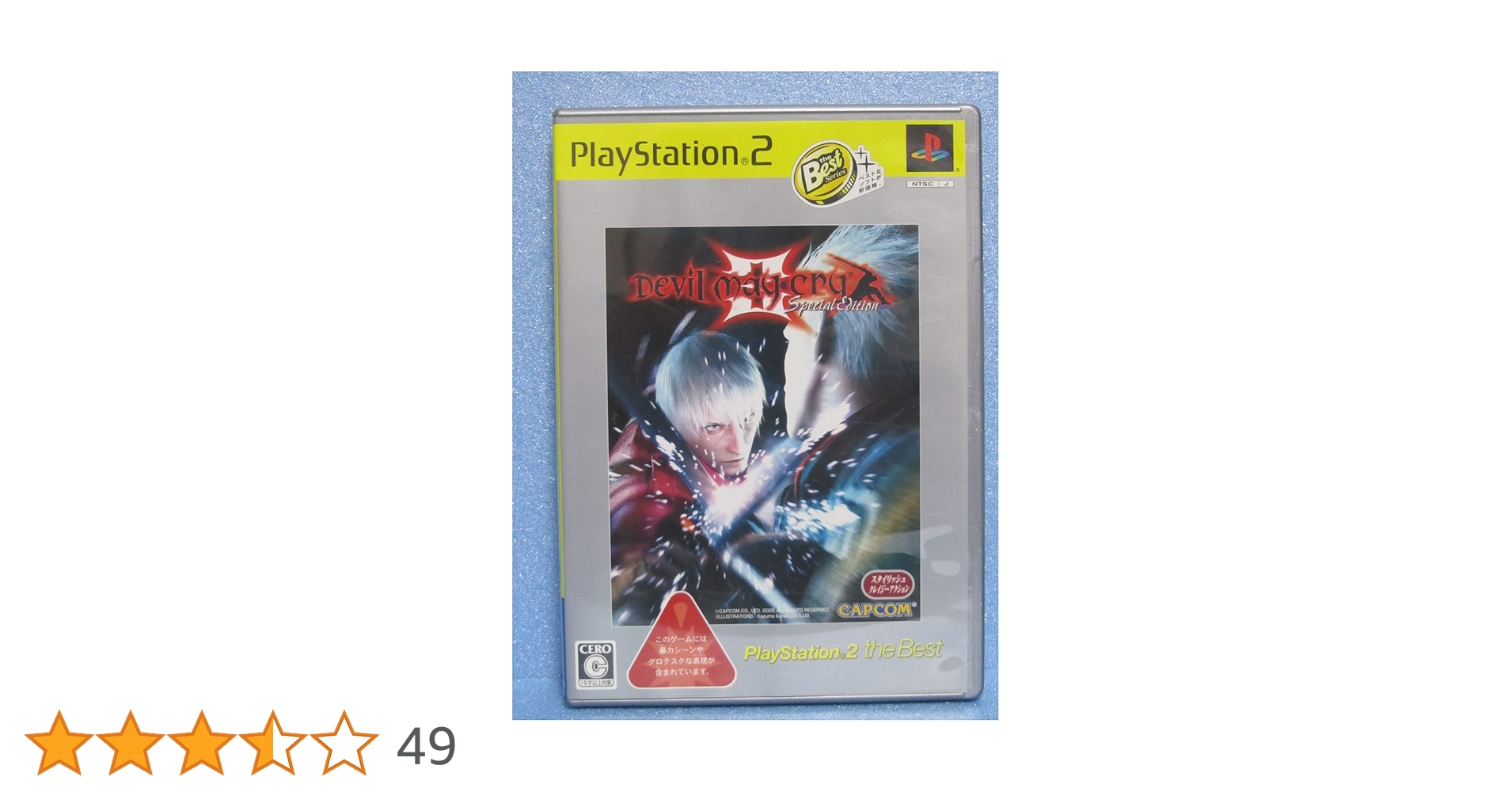 PS2 devil may cry 3本セット デビルメイクライ北米版 PS2 devil may cry 3本セット デビルメイクライ北米版 Amazon